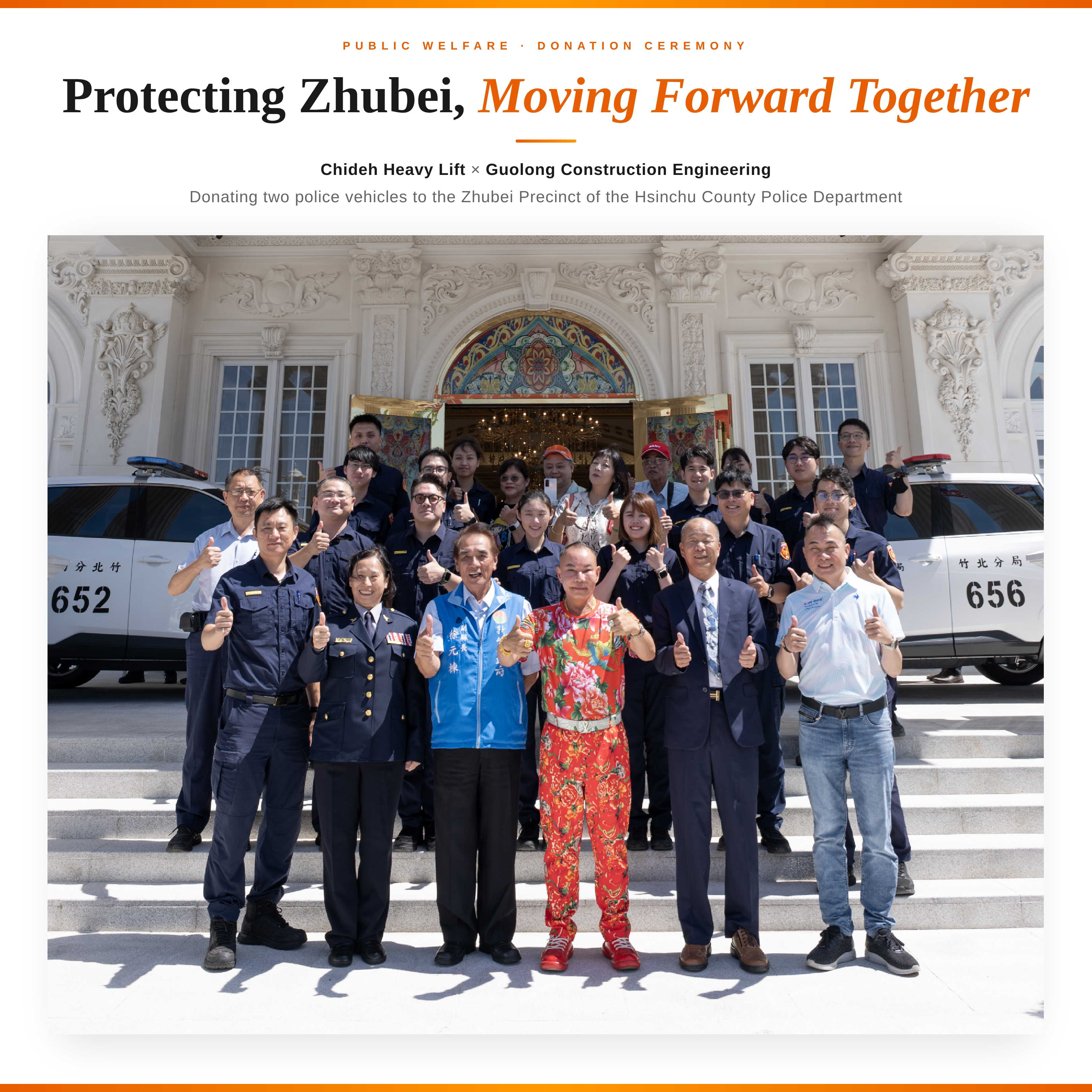 Chideh Heavy Lift Engineering Co., Ltd. Vehicle Donation Ceremony to Zhubei Precinct